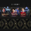 ChronicleやTenZの名エースを追体験―『VALORANT』Discordクエスト「VALORANT ACES」が開始