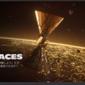 ChronicleやTenZの名エースを追体験―『VALORANT』Discordクエスト「VALORANT ACES」が開始