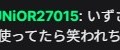 T1 iZuがChampionsでJUNiOR考案のクロスヘアを使用―Lazも爆笑、本人は冷笑