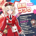 ホロライブ新人・鈴鳴つづり、最高ランクは「イモータル2」―初『VALORANT』配信でダイヤモンド2から再スタート