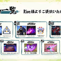 「たぬファイ set18」Ceros、kinako、たかやスペシャル、Kesの「チームE」が優勝！「フェザーナイトハット」や「ペング」をモチーフにした限定キーキャップが贈られる【TFT】