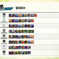 「たぬファイ set18」Ceros、kinako、たかやスペシャル、Kesの「チームE」が優勝！「フェザーナイトハット」や「ペング」をモチーフにした限定キーキャップが贈られる【TFT】