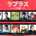 「ハルヴァロ Act2」Day1結果まとめ―SHAKAチームが全勝、ラプラス・ダークネスチームが初勝利おさめる【渋谷ハル × VALORANT】