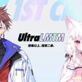 k4senプロデュースのVTuberブランド「UltraLMTM」にAlpha Azurと狐白うるが加入―1期生は計8名に、初配信（？）は10月7日19時から