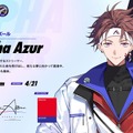 k4senプロデュースのVTuberブランド「UltraLMTM」にAlpha Azurと狐白うるが加入―1期生は計8名に、初配信（？）は10月7日19時から