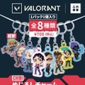 『LoL』『VALORANT』めじるしチャームをオンライン販売へ―「ゲッコー」と「ジン」がラインナップに追加
