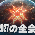 『VALORANT』2027年シーズンの開催地が一挙発表！ VCT Pacificは「東京」「マニラ」、VCT Mastersは「ソウル」