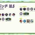 【TFT パッチノート18.5公開】3コストにテコ入れ！地域決勝パッチは小規模な調整に