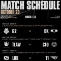 「Worlds」スイスステージ、10月23日26時より開幕！16チーム→8チームへ、8日間で「3勝で突破」か「3敗で脱落」の生き残り戦【Worlds 2026】