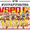 アサヒ飲料公式サイトより画像引用
