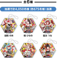 アサヒ飲料公式サイトより画像引用