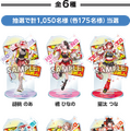 アサヒ飲料公式サイトより画像引用