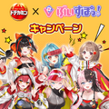 アサヒ飲料公式サイトより画像引用