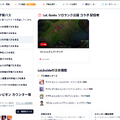 祝17周年！これだけ長寿の『LoL』ですが、実は今盛り上がっていて常に“始めどき”を更新中ってご存知ですか？【リーグ・オブ・レジェンド】