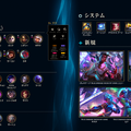 祝17周年！これだけ長寿の『LoL』ですが、実は今盛り上がっていて常に“始めどき”を更新中ってご存知ですか？【リーグ・オブ・レジェンド】