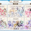 ぶいすぽっ！2026年もカウントダウンイベント開催！特別展示やグッズ情報が公開