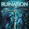 『LoL』公式小説「リーグ・オブ・レジェンド RUINATION 滅びへの路」が5月17日発売…“シャドウアイル”誕生のきっかけが描かれる