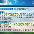 「しゃるる杯 LoL甲子園」の参加メンバーやルールをおさらい！大会本番は8月29日（木）19時からスタート【リーグ・オブ・レジェンド】