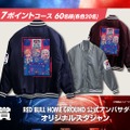 セブン-イレブンでレッドブルを買って『VALORANT』オリジナルステッカーをもらおう！Red Bull Home Ground APAC予選ミーグリやスタジャンなど関連グッズがあたるキャンペーンも