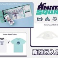 「アニマ部隊」グッズがRiot Store Japanに登場！うさ耳キャップやTシャツ、デスクマットがラインナップ【リーグ・オブ・レジェンド】