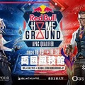 「Red Bull Home Ground 2024 APAC Qualifier」に「Talon Esports」の参戦が決定！DFM、ZETA、T1に続く4チーム目