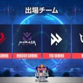 ムラッシュ、SG、FAV、RCが「Red Bull Home Ground」国内予選Phase3の招待チームに決定―トップ8は全試合配信も