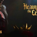 Worlds 2024開幕目前！「Linkin Park（リンキン・パーク）」手掛けるテーマソング「Heavy Is The Crown」ミュージックビデオが公開―試合は本日（9月25日）21時からキックオフ