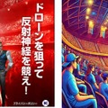 XQQ「甘いな～」Clutch_Fi「諦めんな！」ボイスが聞けるミニゲームが登場―「Red Bull Home Ground」ウォチパ招待やゲーミングPCが当たる【Red Bull Home Ground】