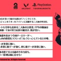 「2BRO. 弟者 meets PS5版VALORANT」は本日（10月13日）開催！弟者視点のユニークな全出場メンバー紹介まとめ