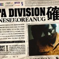 「ZETA DIVISION」CREATOR部門にJapaneseKoreanUGが加入！…「放送禁止用語を言わないように日々矯正中」