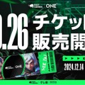 「Riot Games ONE 2024」先着先行チケットの販売開始！豪華チームによるエキシビションマッチ、『LoL』レジェンドDyrus・inSecや「2BRO.」「三人称」が登場する『VALORANT』ショーマッチをお見逃しなく