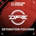 「DFM」が中国開催のオフシーズンイベント「VALORANT Radiant Asia Invitational」に出場決定！EDG・PRX・DRX・TEも出場