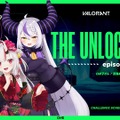 【Riot Games ONE】ホロライブ・百鬼あやめ、ロボ子さん、ラプラス・ダークネスが一日限定「THE UNLOCKERS」に挑戦！11月6日（水）19時より【VALORANT】