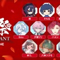 【Riot Games ONE】そらる、夕陽リリ、souなど参加の『VALORANT』エキシビションマッチ―椿主催「椿祭 VALORANT Code01」11月9日（土）開催決定！