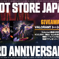 「Riot Store Japan」3周年記念！ 最大50%オフのセールや『VALORANT』特別トートバッグがもらえるキャンペーンが開催中