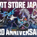 「Riot Store Japan」3周年記念！ 最大50%オフのセールや『VALORANT』特別トートバッグがもらえるキャンペーンが開催中