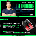 【Riot Games ONE】するがモンキー（SurugaMonkey）が1日限定「THE UNLOCKERS」に挑戦！11月15日にコンペ“連勝”チャレンジに挑む【VALORANT】