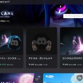 Discordを「Arcane（アーケイン）」で彩ろう！アイコンやプロフィールをジンクス、ヴァイ、エコーなどでデコレーションするアイテムが発売【リーグ・オブ・レジェンド】