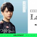 「Laz塾」にじさんじ・葛葉が個別指導の生徒に！11月28日（木）17時よりいぶし銀イニシエーターを徹底指導【Riot Games ONE】