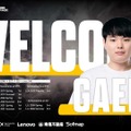 【LoL】SHGが新ロスターを発表―Evi、Marbleと再契約！新加入にSG「Gaeng」、LCK「FATE」、LCKCL「Courage」、そして元T1コーチのmomentが参加