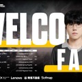 【LoL】SHGが新ロスターを発表―Evi、Marbleと再契約！新加入にSG「Gaeng」、LCK「FATE」、LCKCL「Courage」、そして元T1コーチのmomentが参加