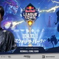 【LoL】新生「T1」がヨーロッパチームと5連戦する様子をUGと一緒に見届けよう―「Red Bull League of Its Own」JapaneseKoreanUGによるウォッチパーティが決定