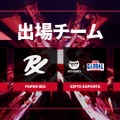 【VALORANT】日本からZETA DIVISIONが出場―男女混合チーム大会「Spotlight Series Pacific」12月19日～22日開催決定