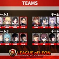 k4sen、しゃるる、らいじんなど総勢24名のストリーマーが競い合う！LEON代表が主催する「～LEAGUE OF LEON～ ストリーマー杯」の開催が決定【リーグ・オブ・レジェンド】