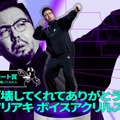 【Clutch杯】優勝はするがモンキー率いる暗黒DRIFT！crowのIGLとTENNNの突破力が光る…MVPはTENNN、リアル“チタンメイルメイス”が贈られる