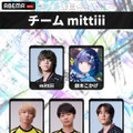 mittiii、Absol、neth、猫汰つな、夢野あかりなど現役プロ&ストリーマー混合チームによるオールスターマッチ！ABEMA「VALORANT 年末大集合SP」出場メンバー発表