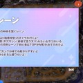 にじさんじ 鷹宮リオンが天開司に『リーグ・オブ・レジェンド』塾開講…“ガチゆるいまじで撫でる感じ”と言いつつスライド用意でしっかり解説