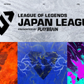 【LJL FORGE】予選出場チーム&メインステージシードチームが発表…オープン予選は計13チームを2グループに分けた総当たり戦へ