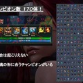 「LoL The k4sen」1日目まとめ―“ワイプ芸”使った『LoL』講座再び、小森めと・トナカイトらがトレード、使用チャンピオンも決定