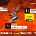 「LJL FORGE」メインステージが1月30日から開幕―スケジュールや出場チーム、フォーマットまとめ…YouTubeチャンネルが新たに開設